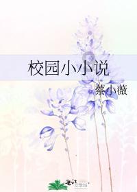 烟台的奔腾快运电话多少，怎么样啊