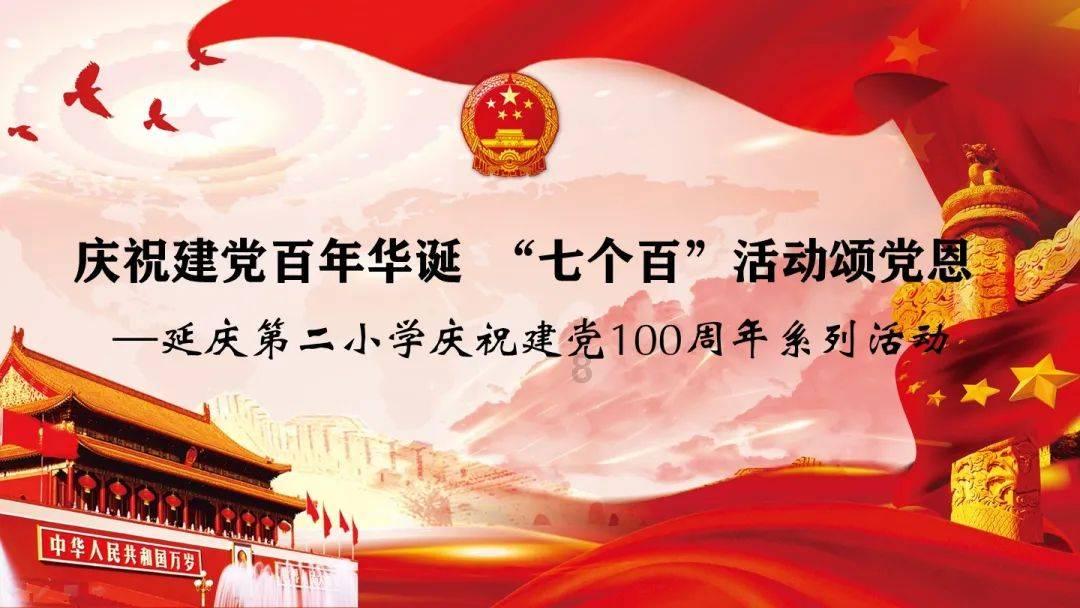 救援绿鳄人